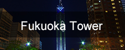 Fukuoka Tower