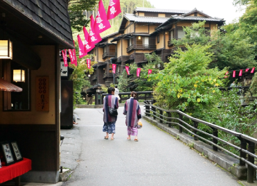 Photograph of Kurokawa Onsen