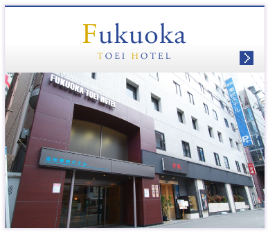 Fukuoka Toei Hotel